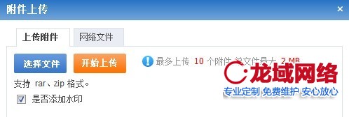莱芜企业官网
